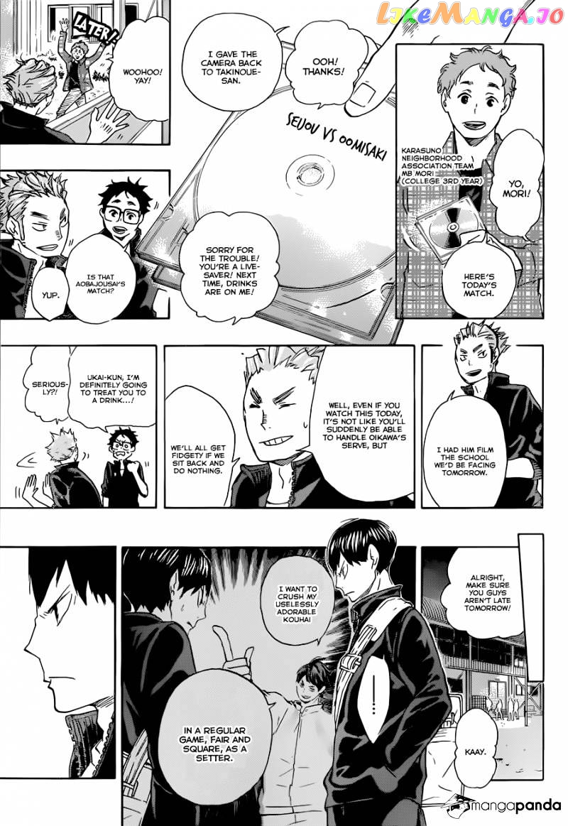 Haikyuu!!, Chapter 48 image 16